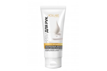 Питательный крем для рук с протеинами козьего молока Vollare Cosmetics Hand Cream with Goat Milk Proteins