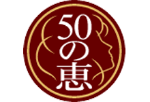 50 MEGUMI (Япония)